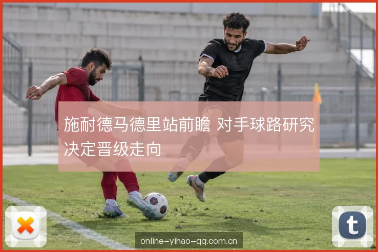 落点博弈与二发压力 落点博弈与二发压力