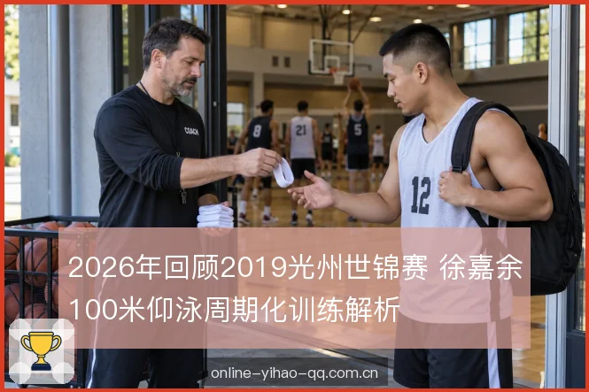 出发与水下腿的技术细节 出发与水下腿的技术细节